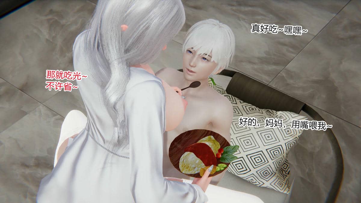 妈妈的蜜汁
