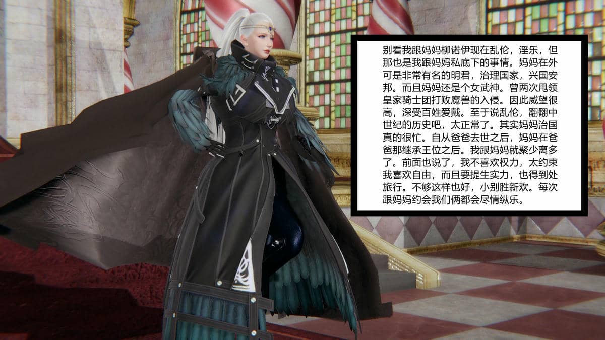 妈妈的蜜汁