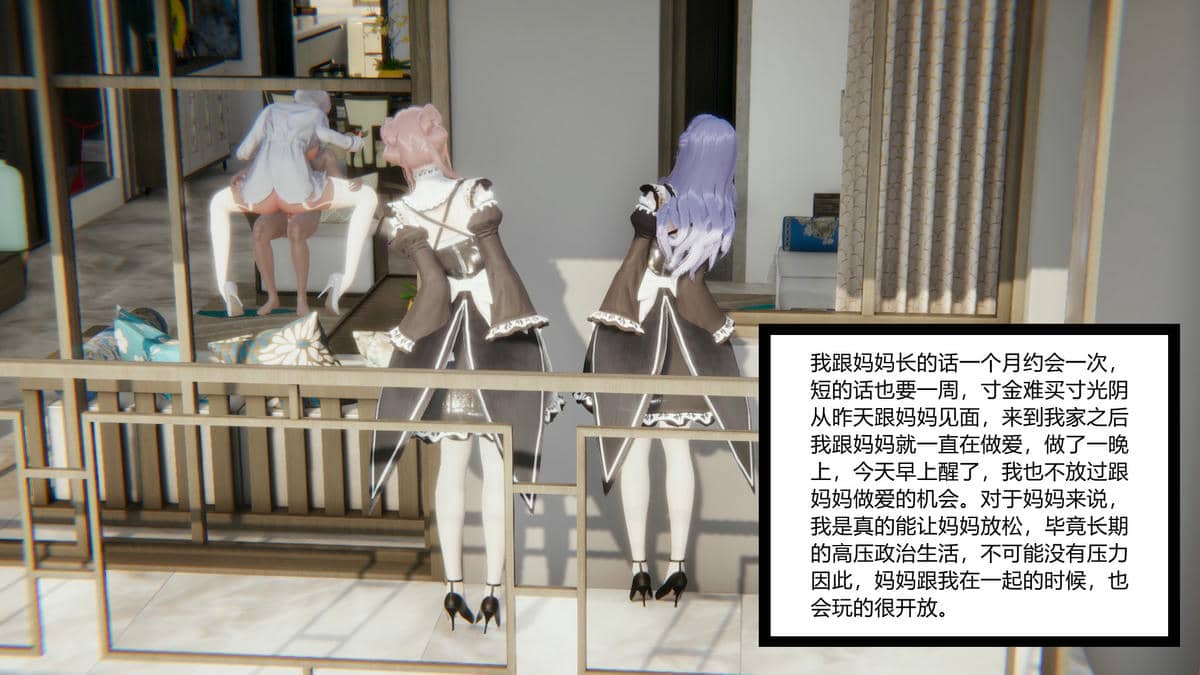 妈妈的蜜汁