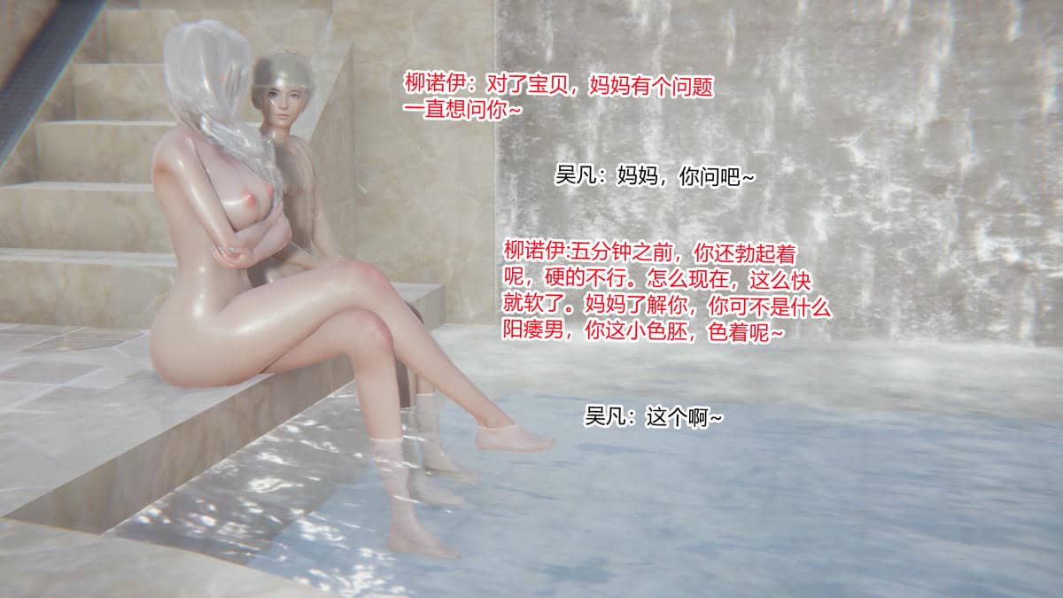 妈妈的蜜汁