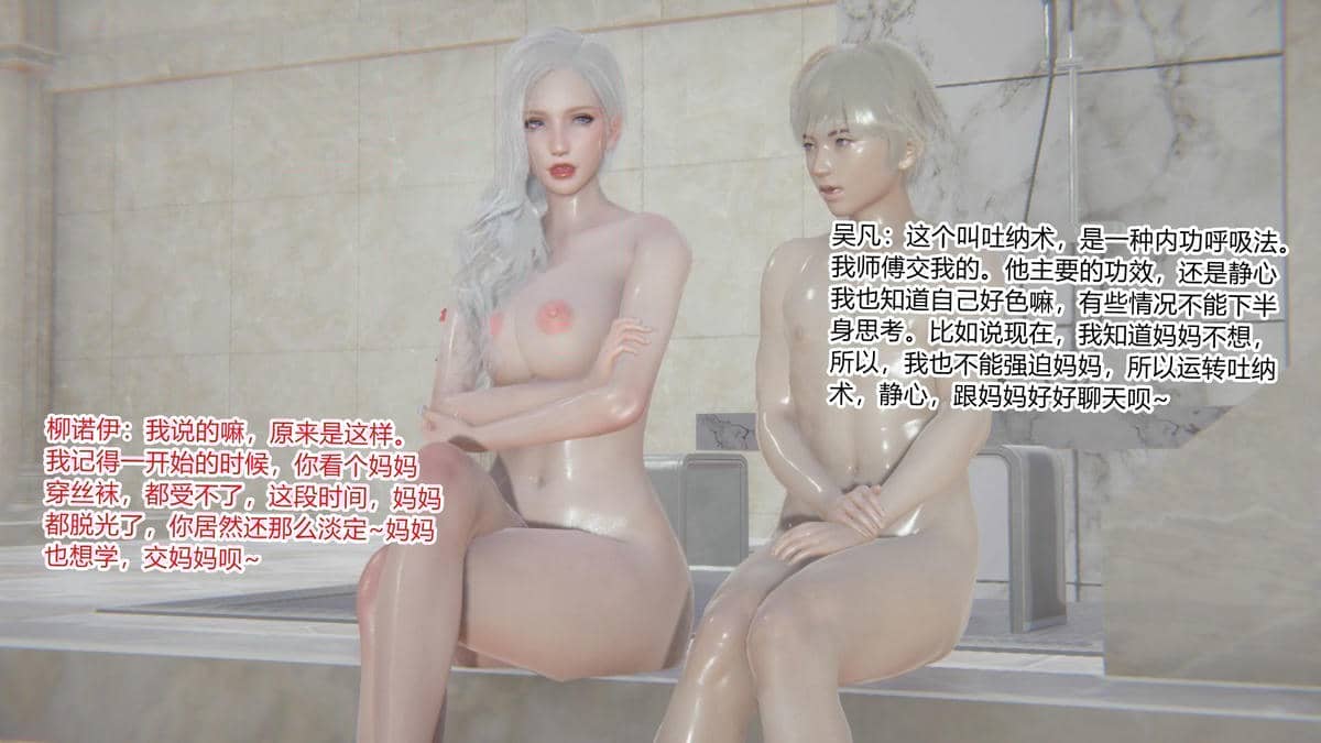 妈妈的蜜汁
