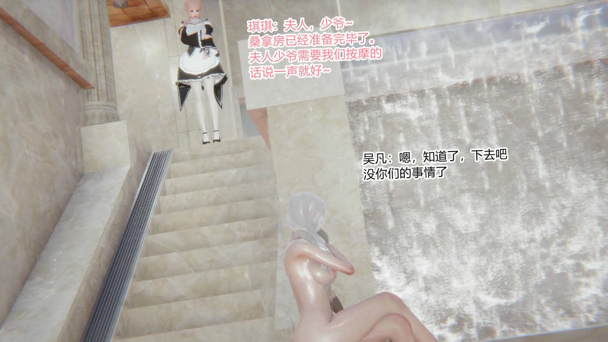 妈妈的蜜汁