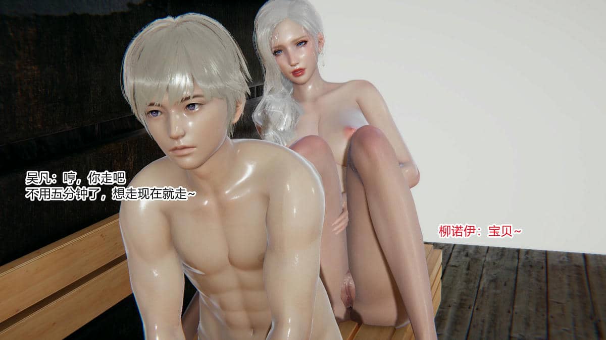 妈妈的蜜汁