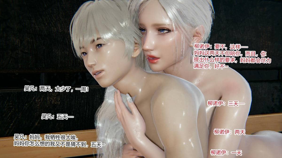 妈妈的蜜汁