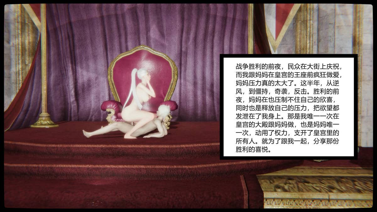 妈妈的蜜汁