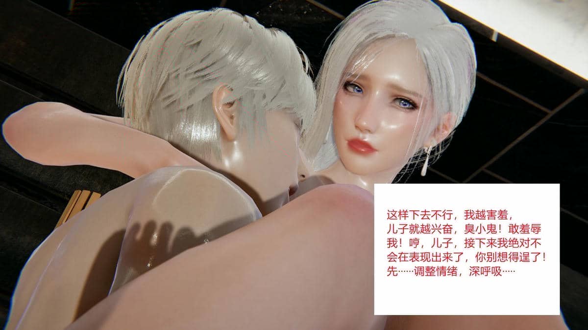 妈妈的蜜汁