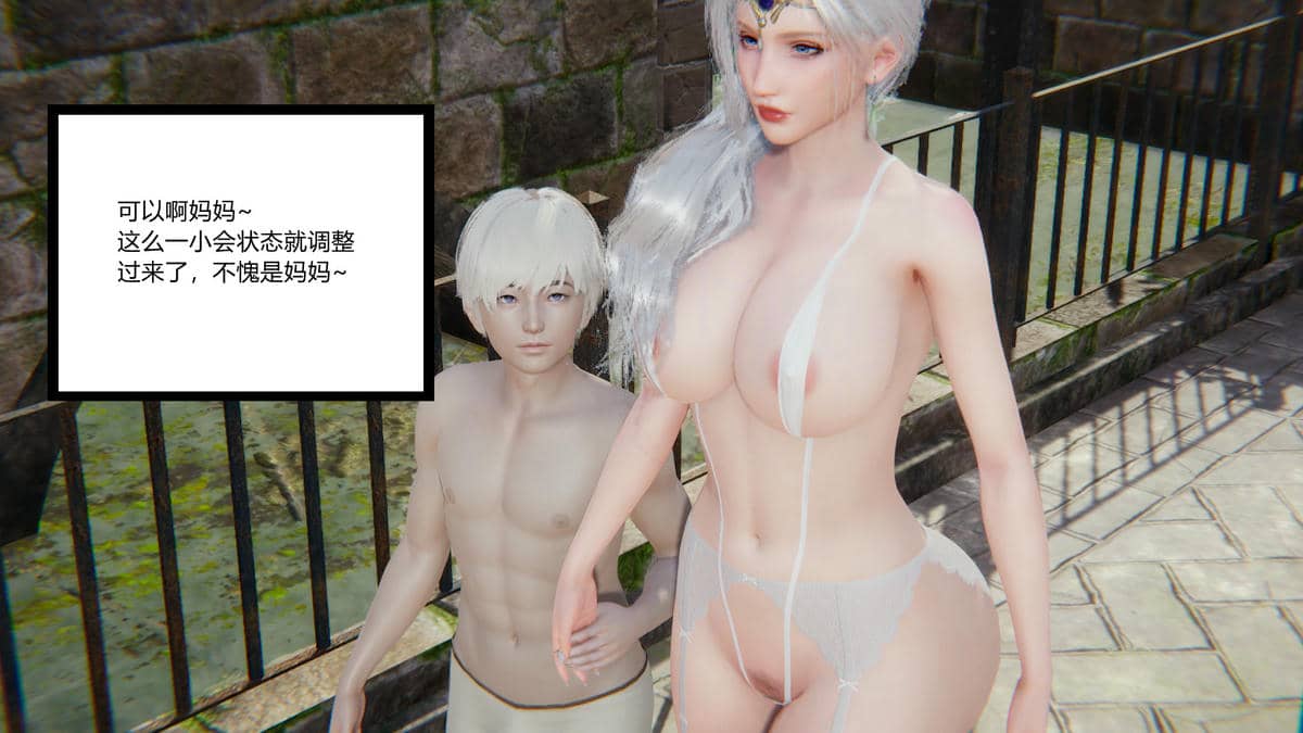 妈妈的蜜汁