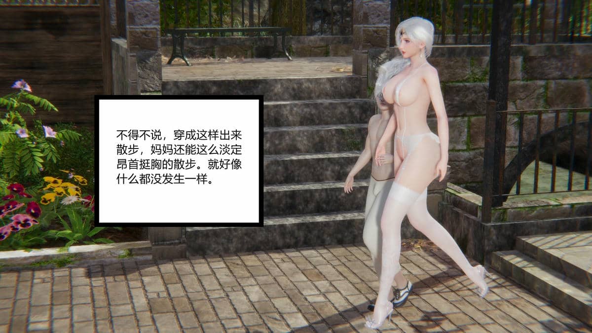 妈妈的蜜汁