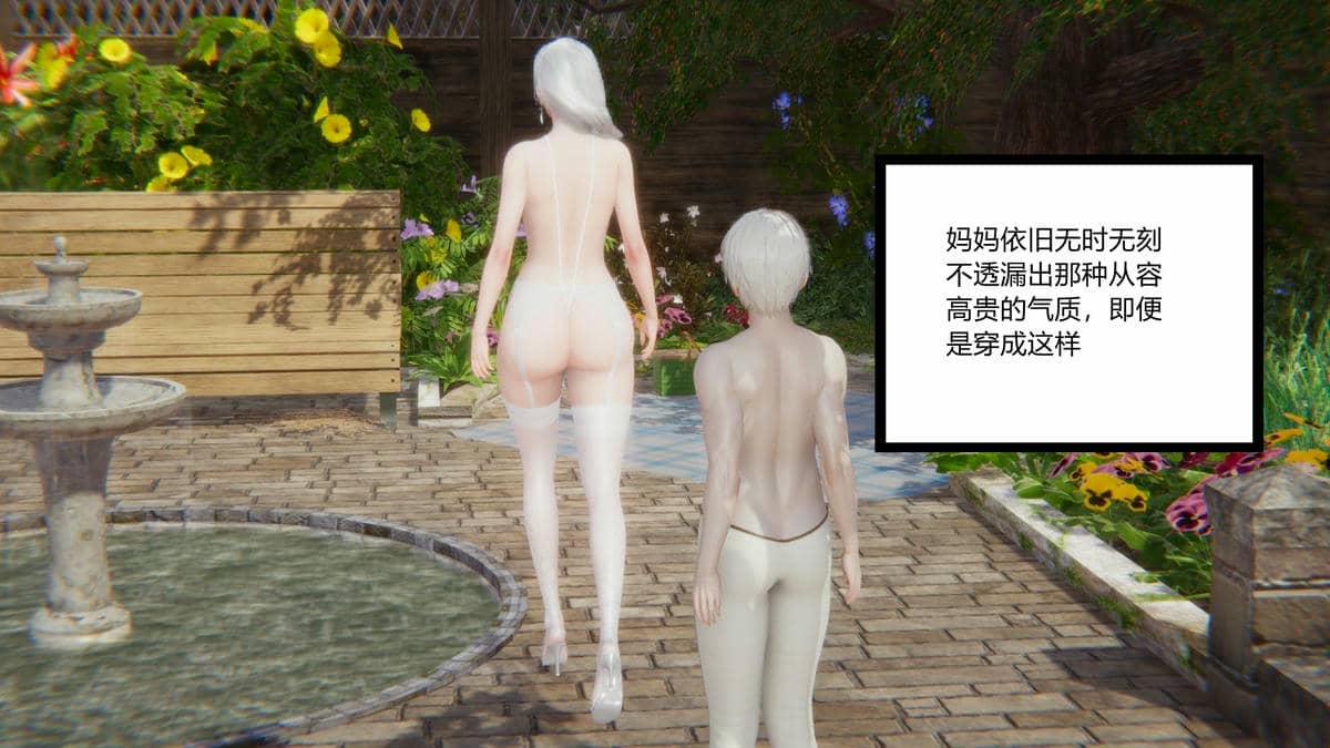 妈妈的蜜汁