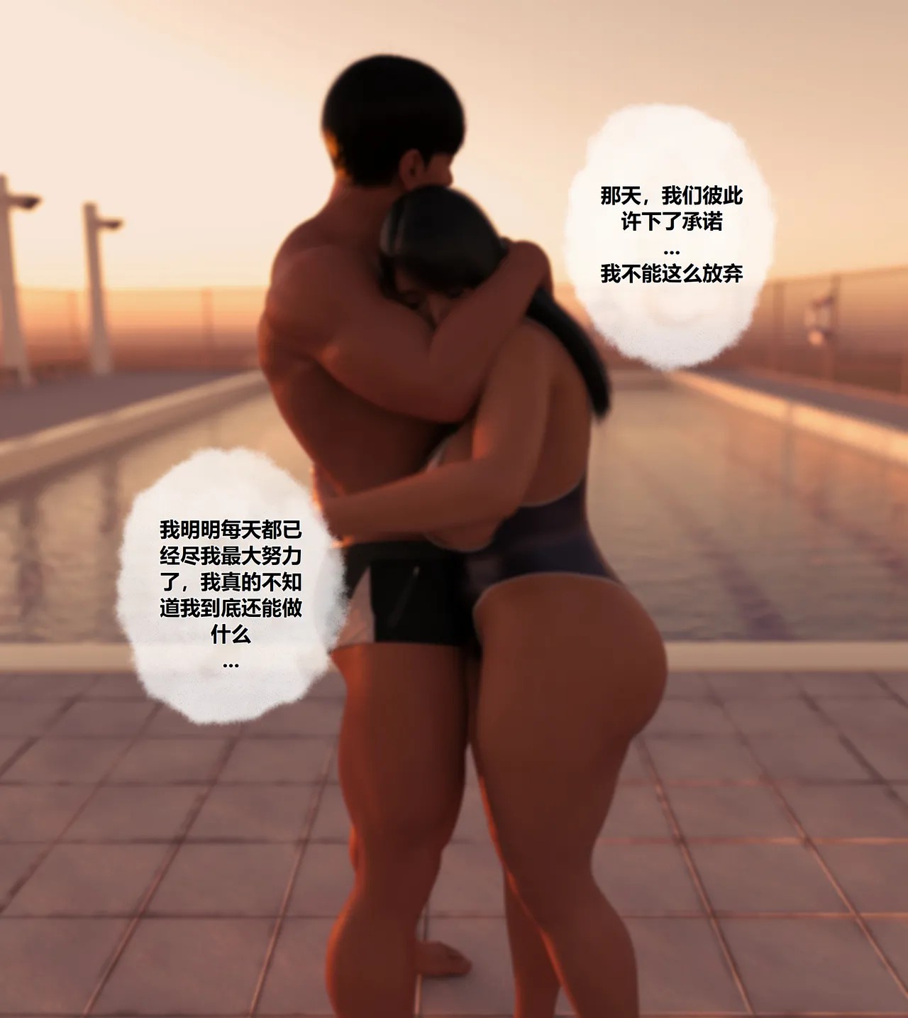 [Queltza] Our Promise Chap. 1~3 [BlueWave个人翻译]