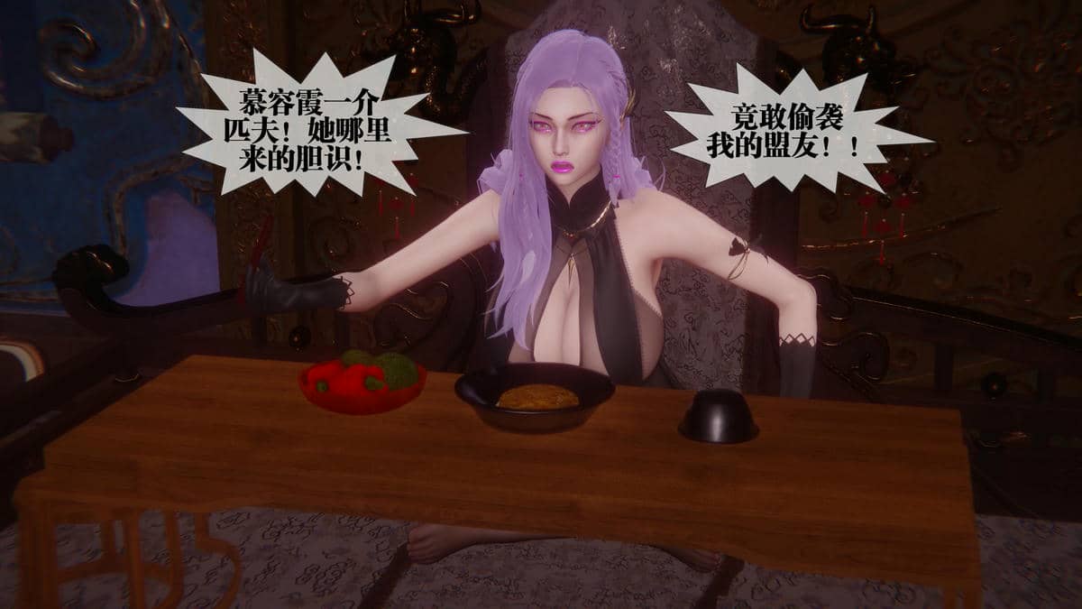 [KillerT] 墮落 44