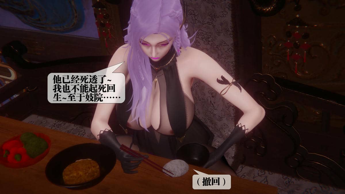 [KillerT] 墮落 44