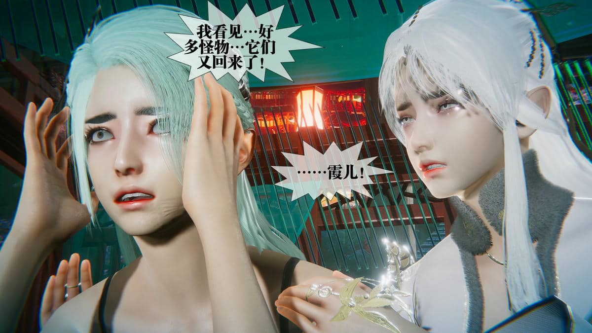 [KillerT] 墮落 44