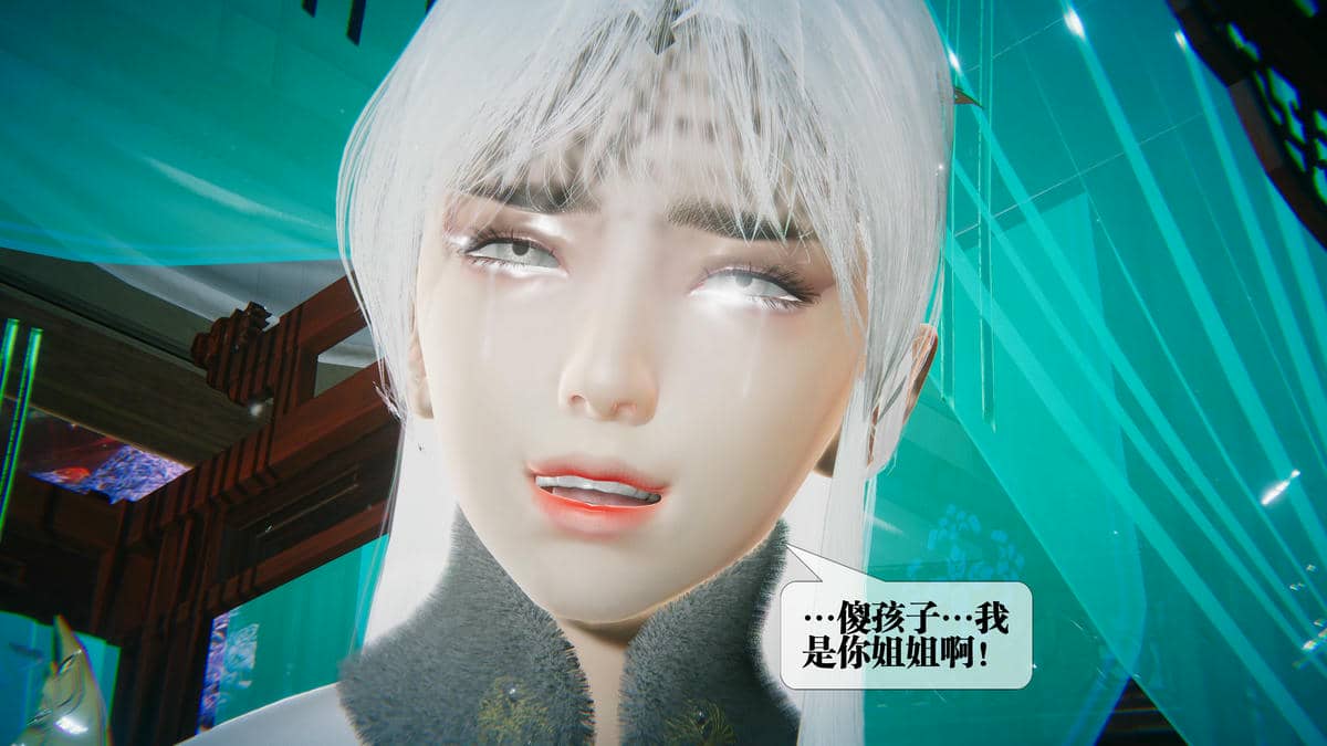 [KillerT] 墮落 44