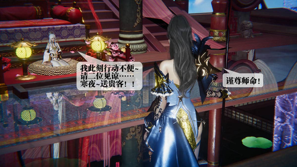 [KillerT] 墮落 44