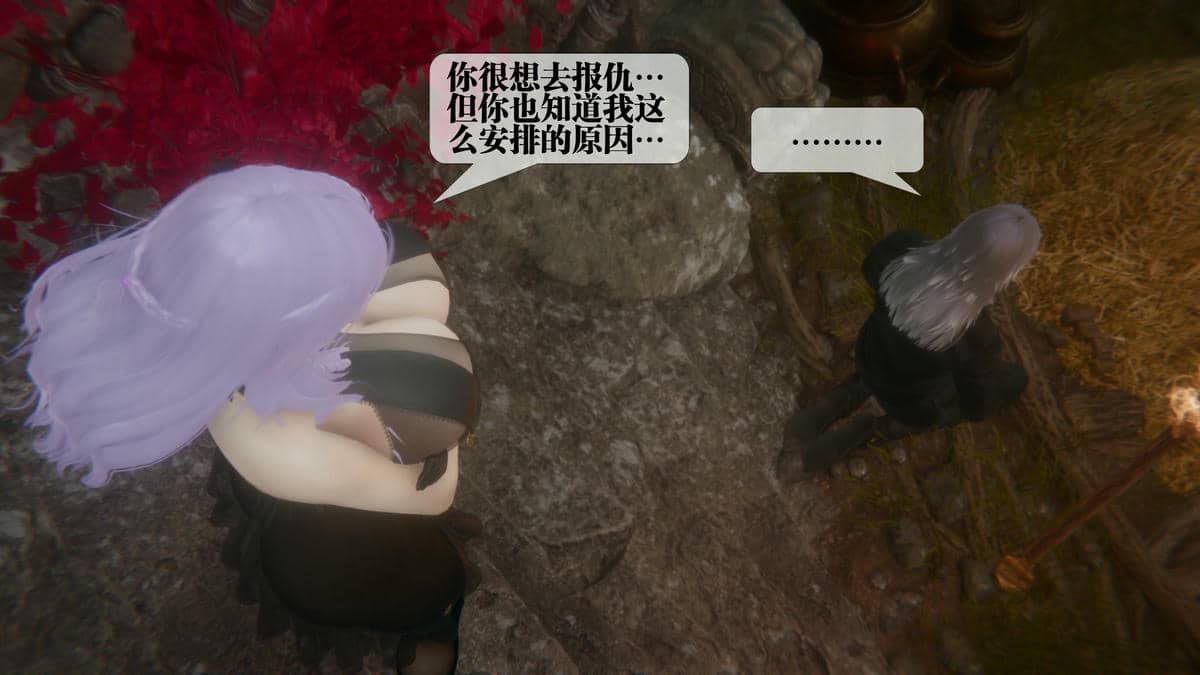 [KillerT] 墮落 44