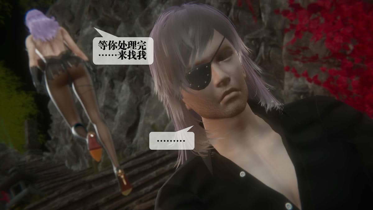 [KillerT] 墮落 44