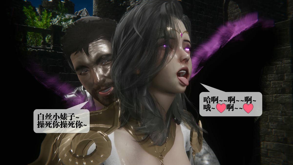 [KillerT] 墮落 44