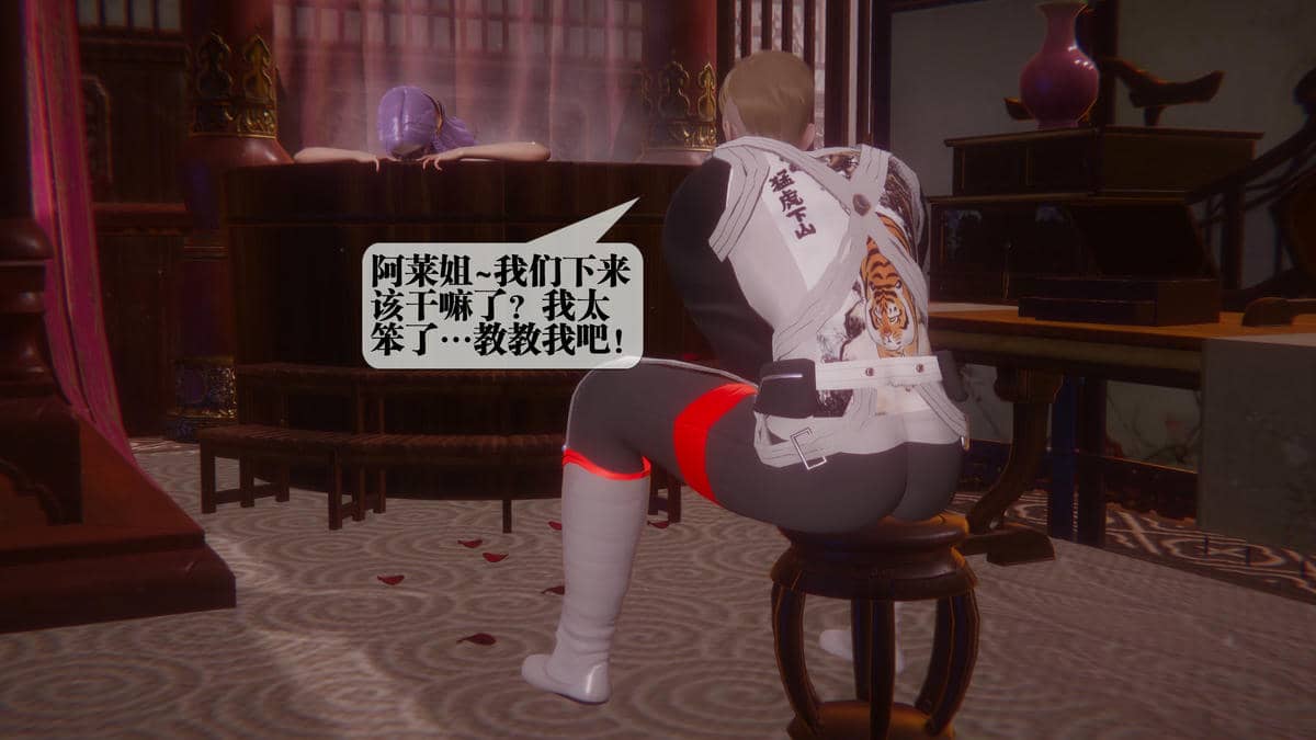 [KillerT] 墮落 44