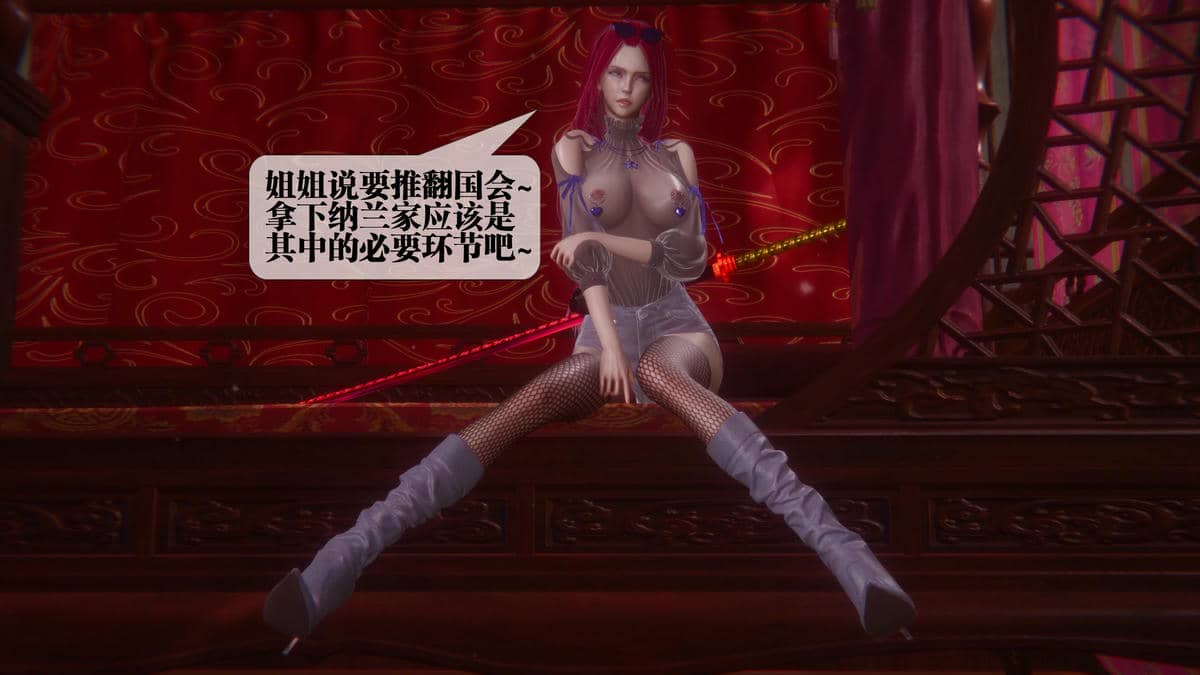 [KillerT] 墮落 44