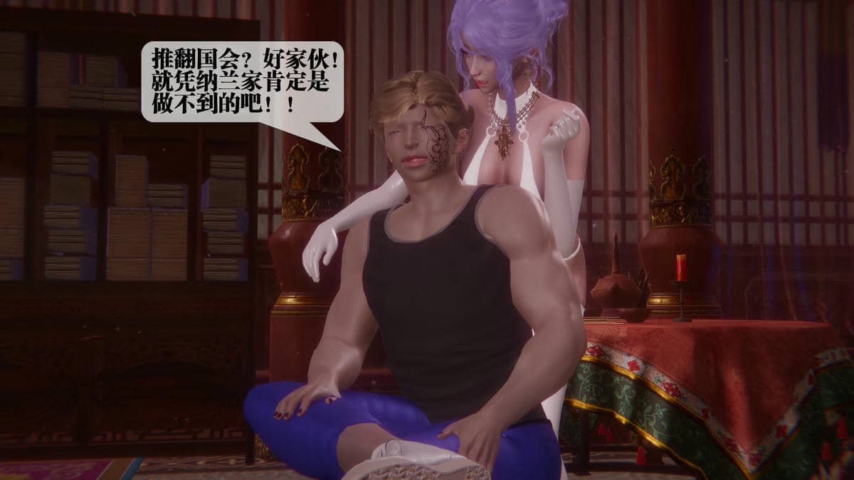 [KillerT] 墮落 44