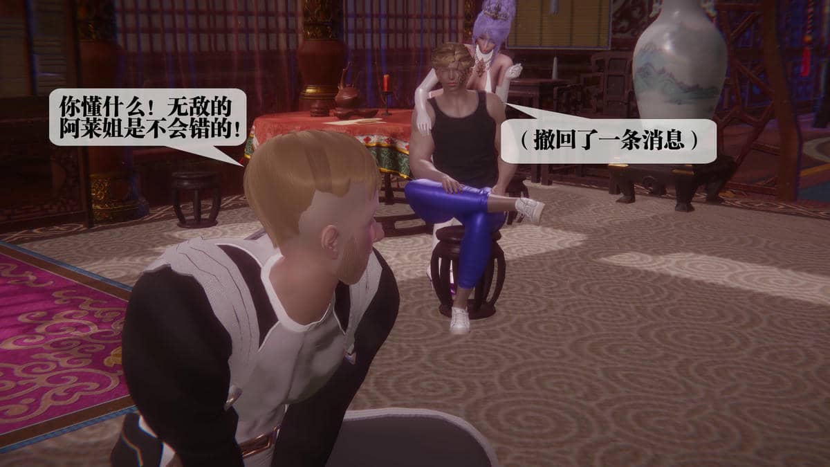 [KillerT] 墮落 44