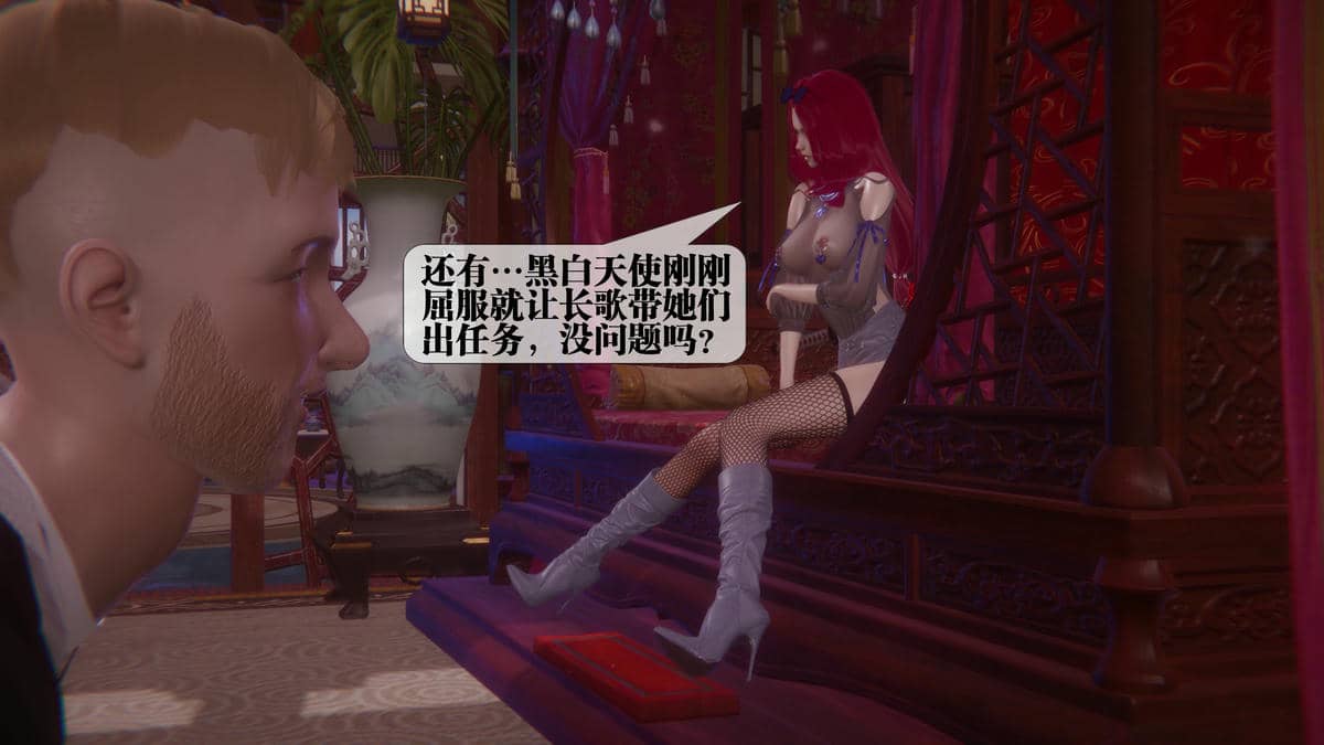 [KillerT] 墮落 44