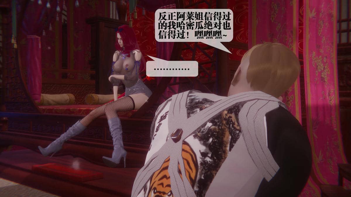 [KillerT] 墮落 44