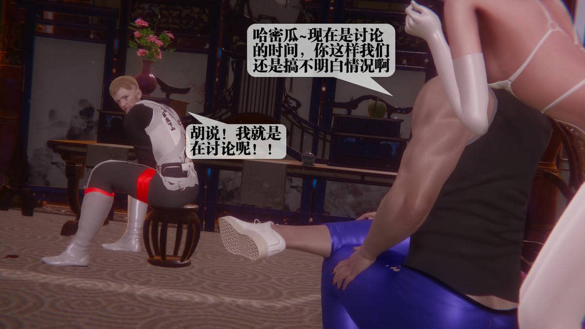 [KillerT] 墮落 44