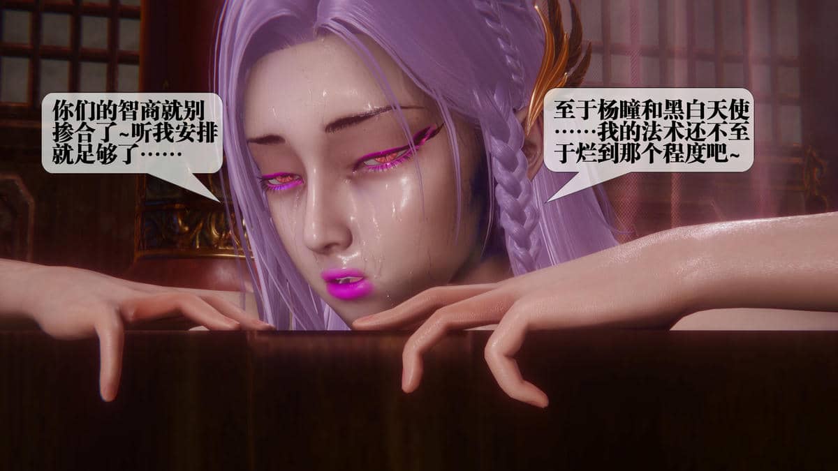 [KillerT] 墮落 44