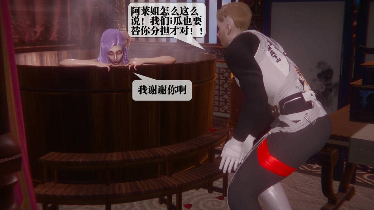 [KillerT] 墮落 44