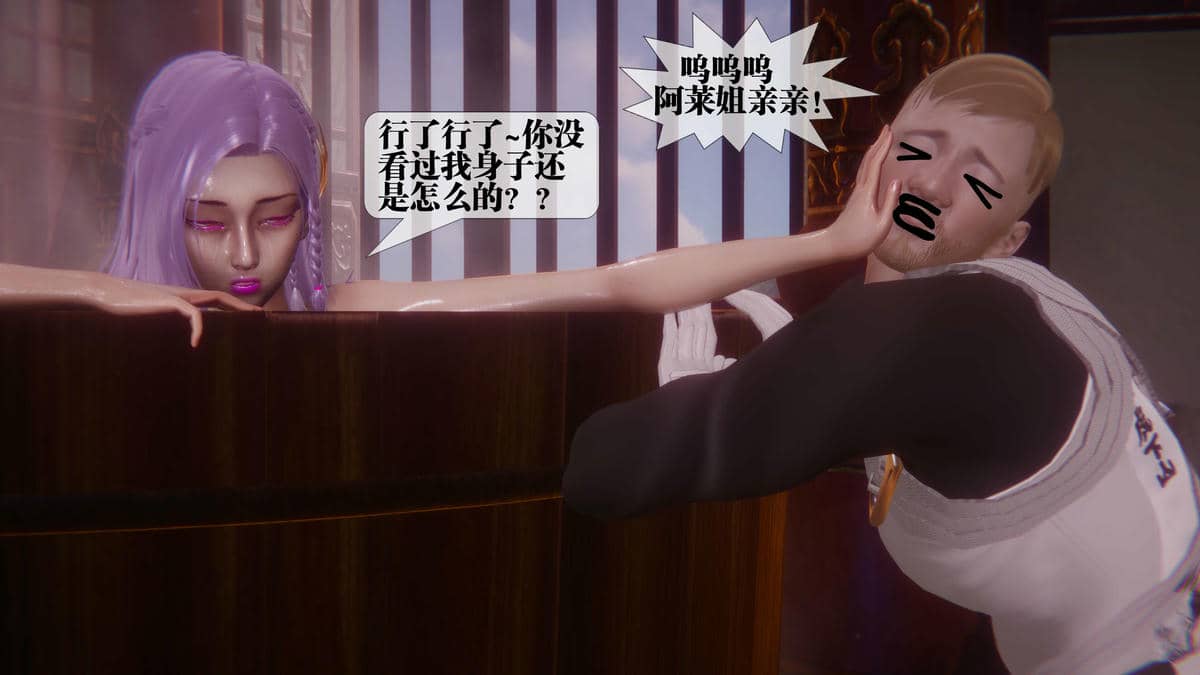 [KillerT] 墮落 44