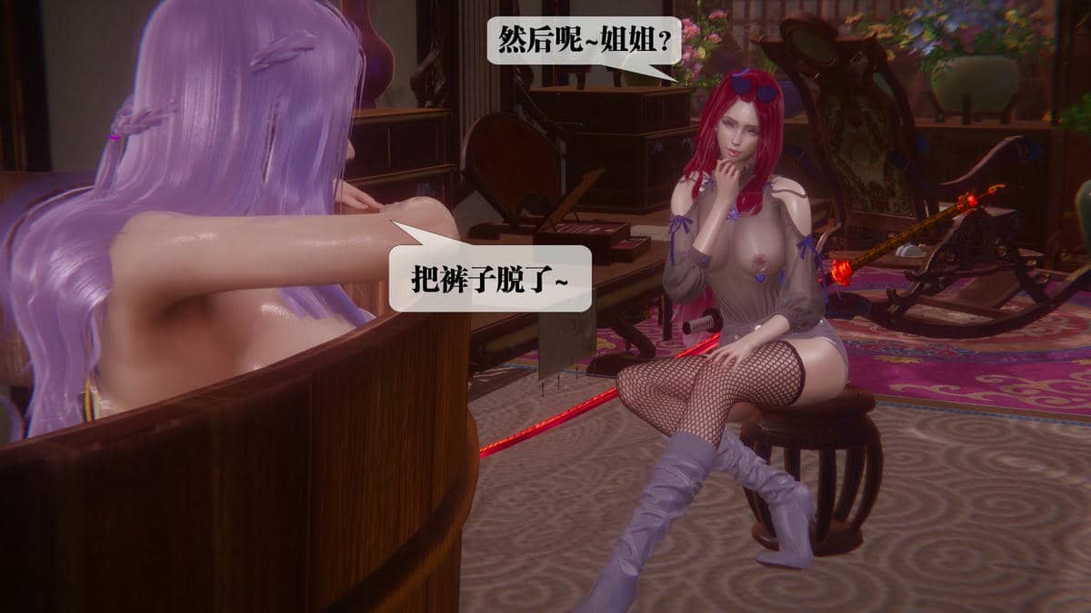 [KillerT] 墮落 44