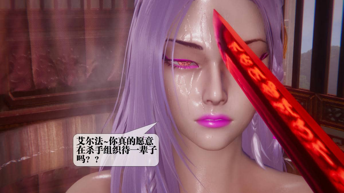 [KillerT] 墮落 44