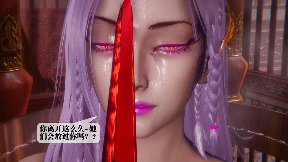 [KillerT] 墮落 44