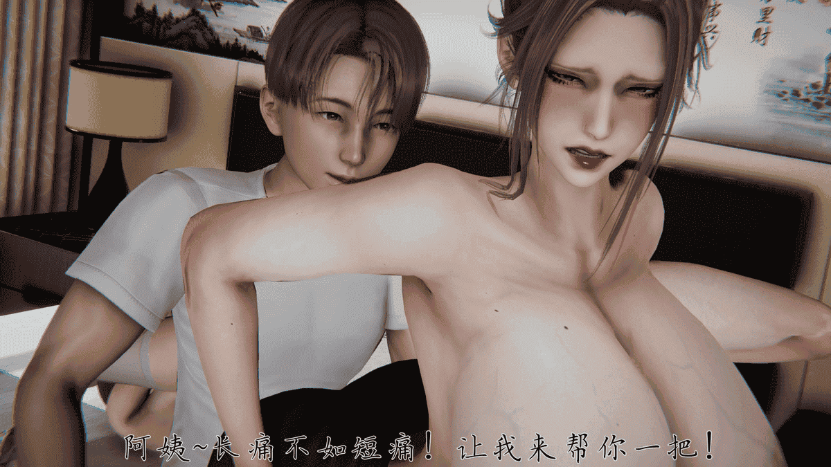 妈妈成了家里保姆儿媳妇16