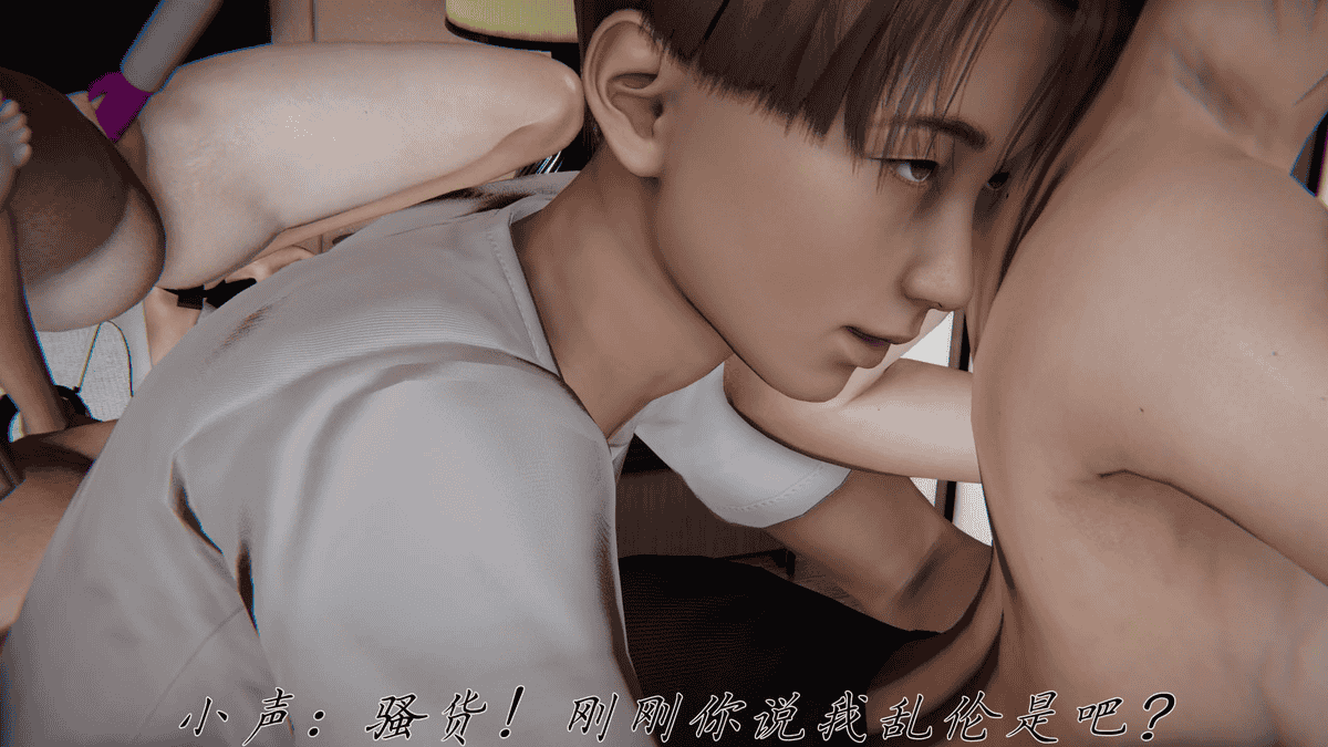 妈妈成了家里保姆儿媳妇16