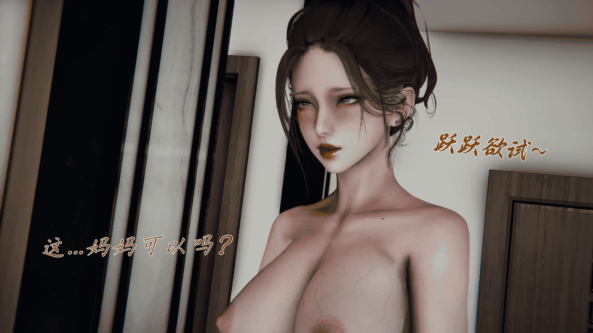妈妈成了家里保姆儿媳妇16