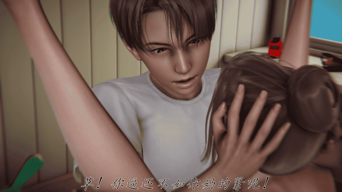 妈妈成了家里保姆儿媳妇16