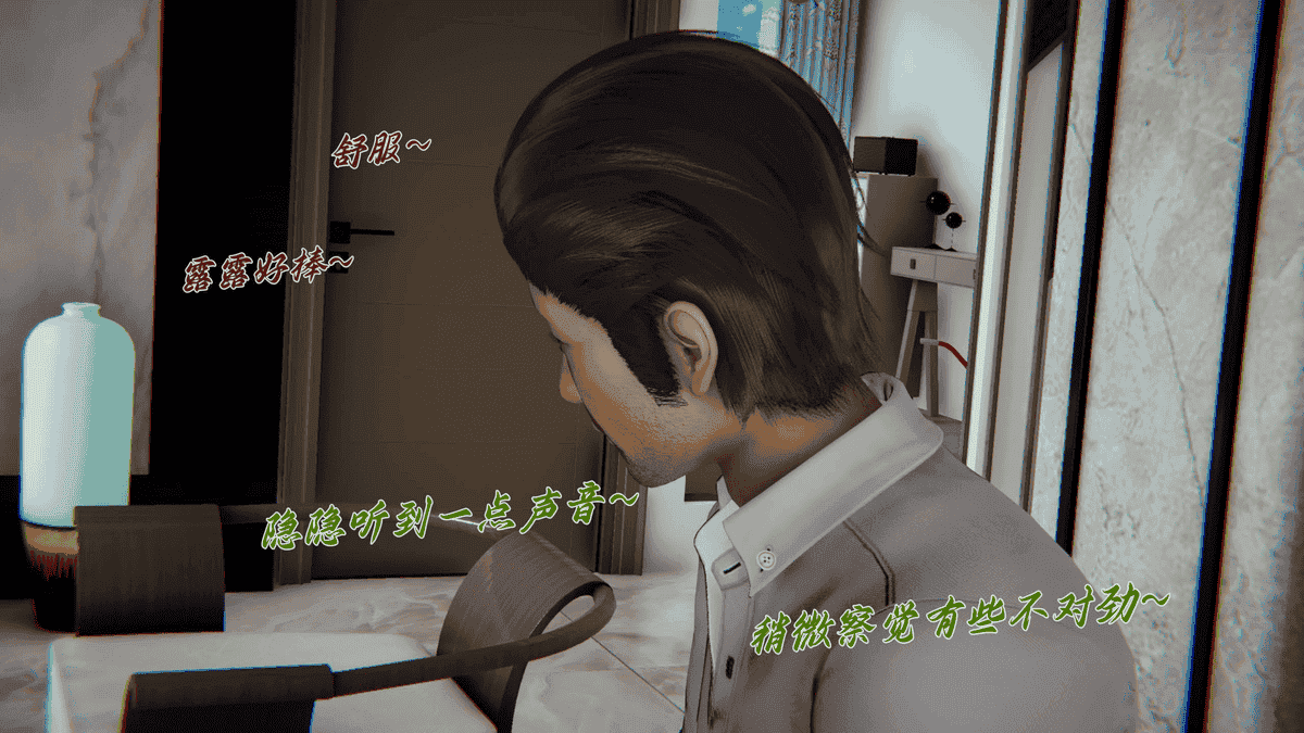 妈妈成了家里保姆儿媳妇16