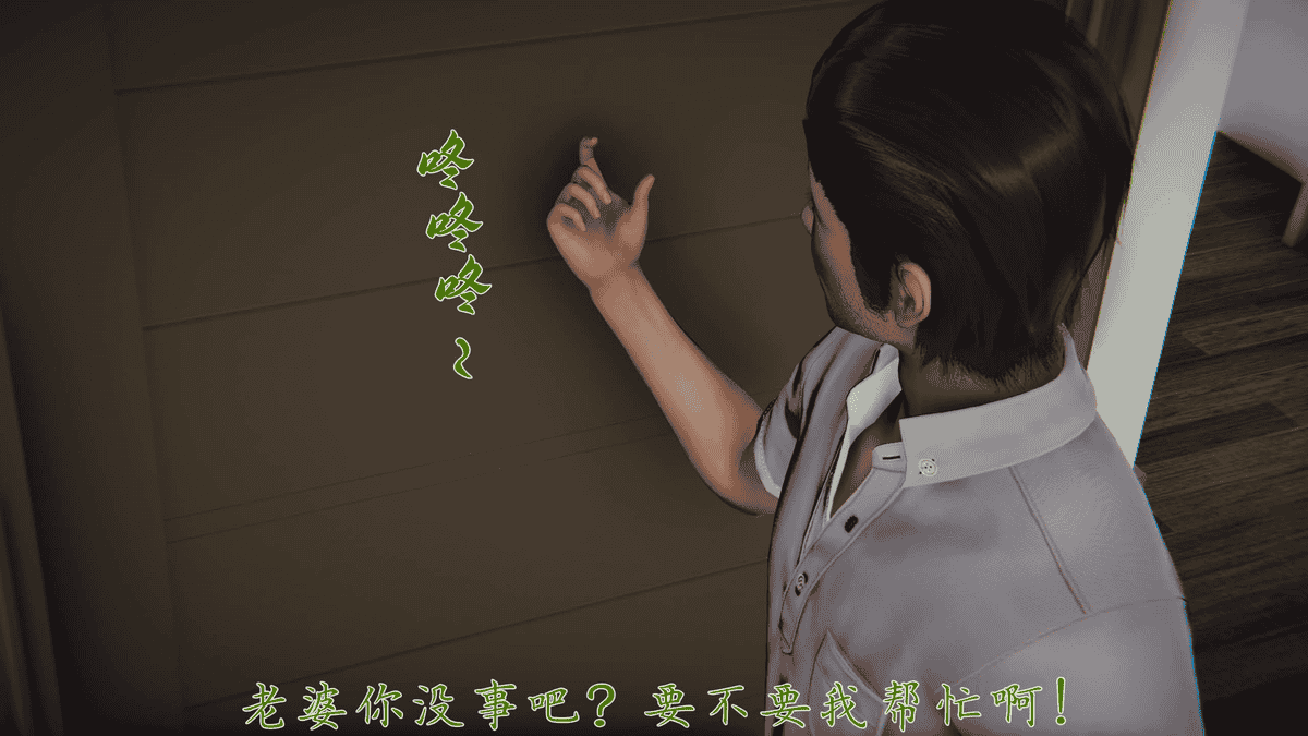 妈妈成了家里保姆儿媳妇16