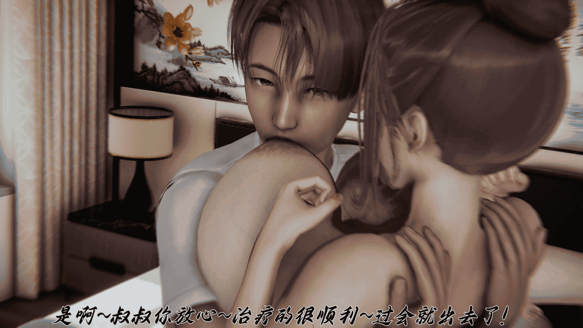 妈妈成了家里保姆儿媳妇16