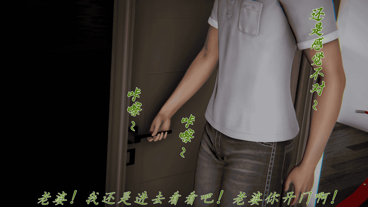 妈妈成了家里保姆儿媳妇16