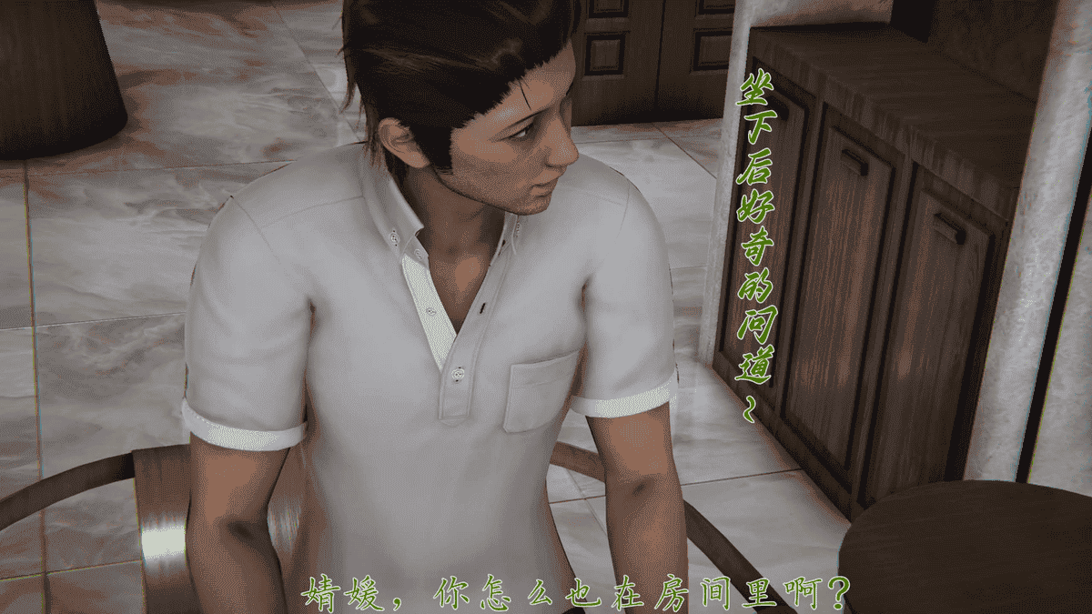 妈妈成了家里保姆儿媳妇16