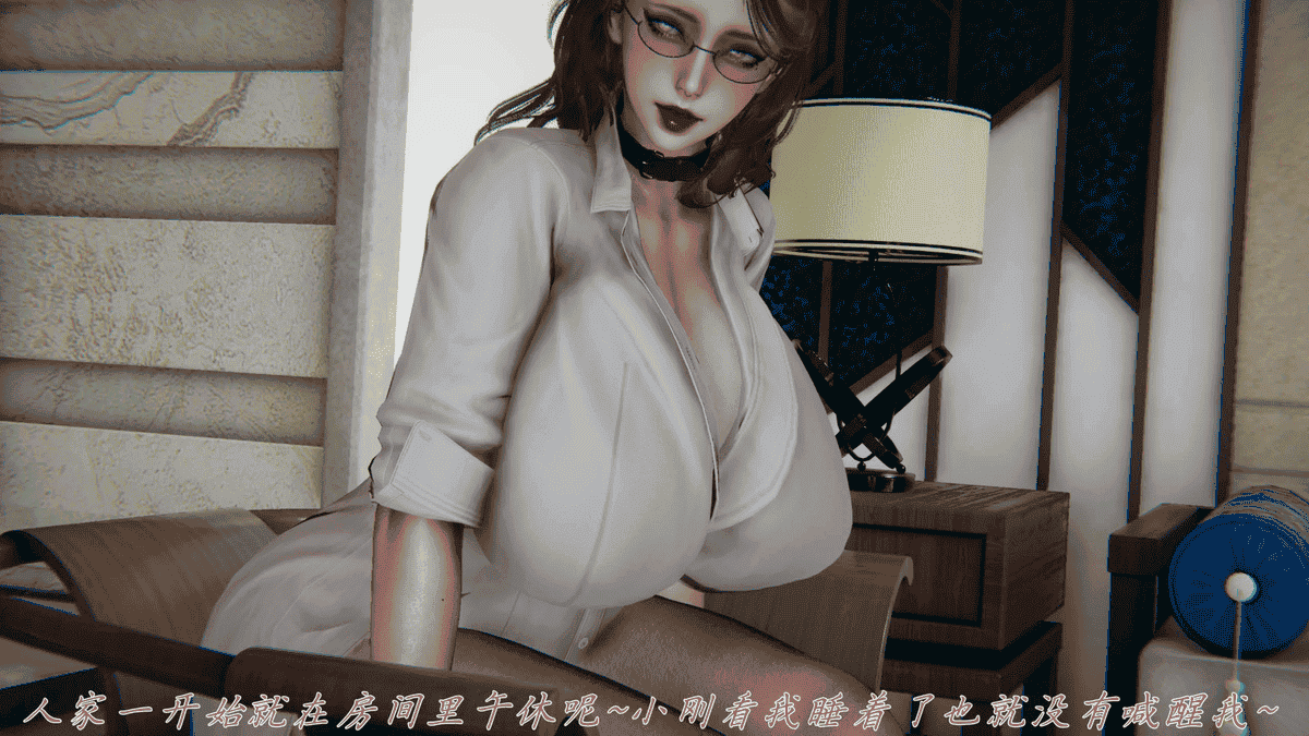 妈妈成了家里保姆儿媳妇16