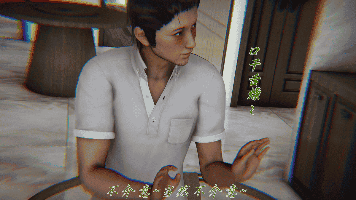 妈妈成了家里保姆儿媳妇16