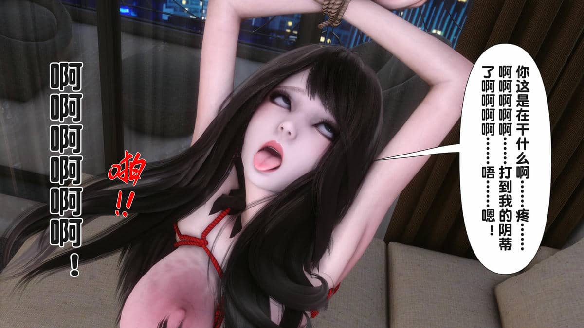 [Ann] 让小区里的美艳人妻统统怀孕4