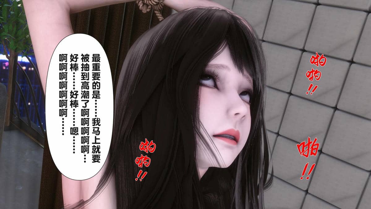 [Ann] 让小区里的美艳人妻统统怀孕4