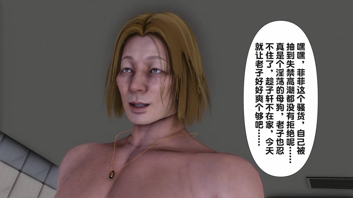 [Ann] 让小区里的美艳人妻统统怀孕4