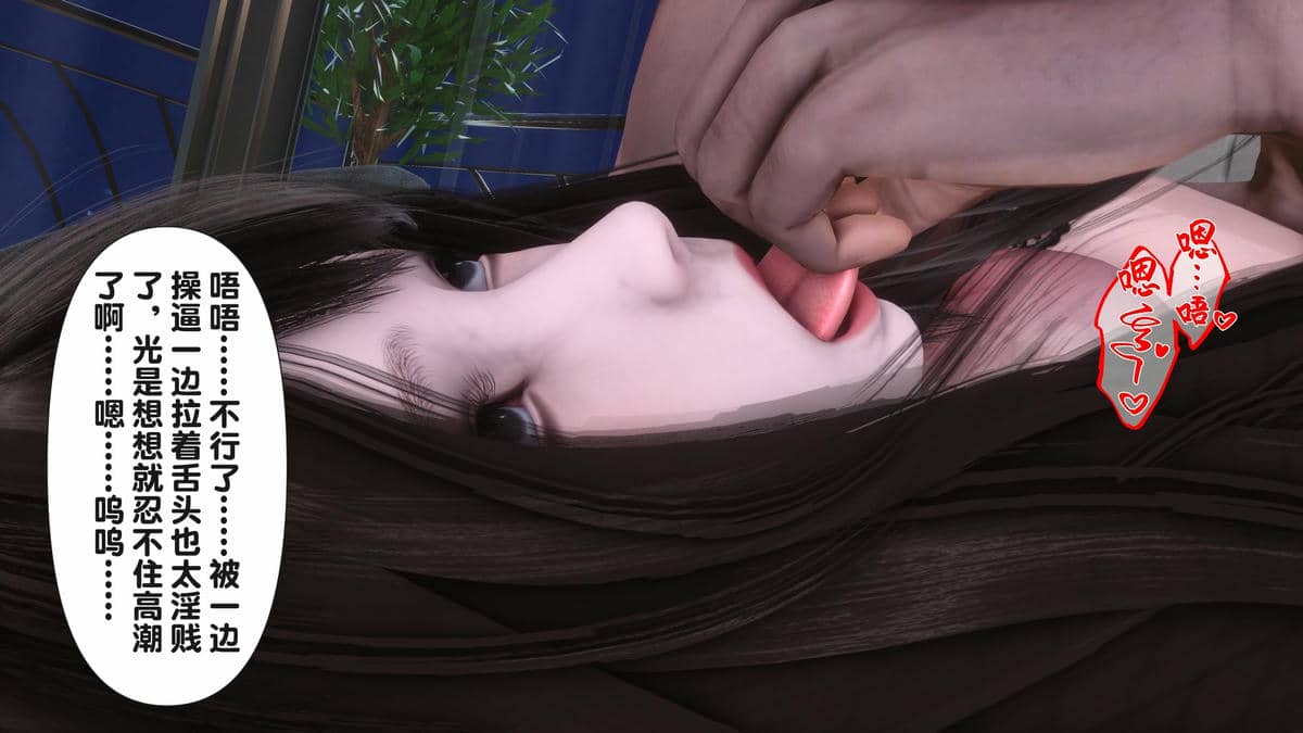 [Ann] 让小区里的美艳人妻统统怀孕4